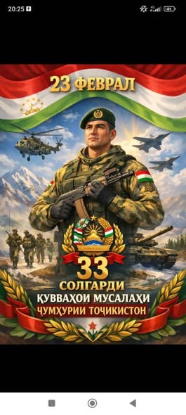 АРТИШИ МИЛЛӢ – СИПАРИ УСТУВОРИ ИСТИҚЛОЛ ВА МАКТАБИ ВАТАНДӮСТӢ